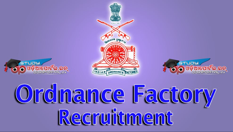 ordnance factory, itarsi recruitment 2016