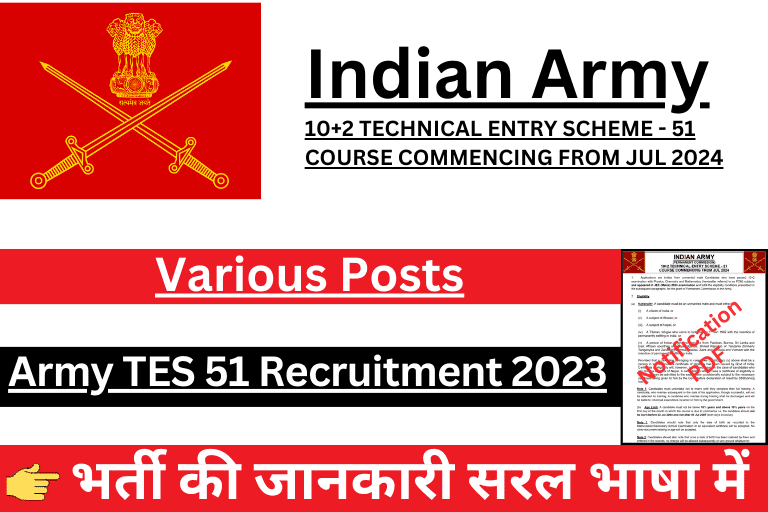 recruitment-for-51st-course-commencing-from-july-2024