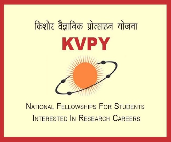 kvpy fellowship