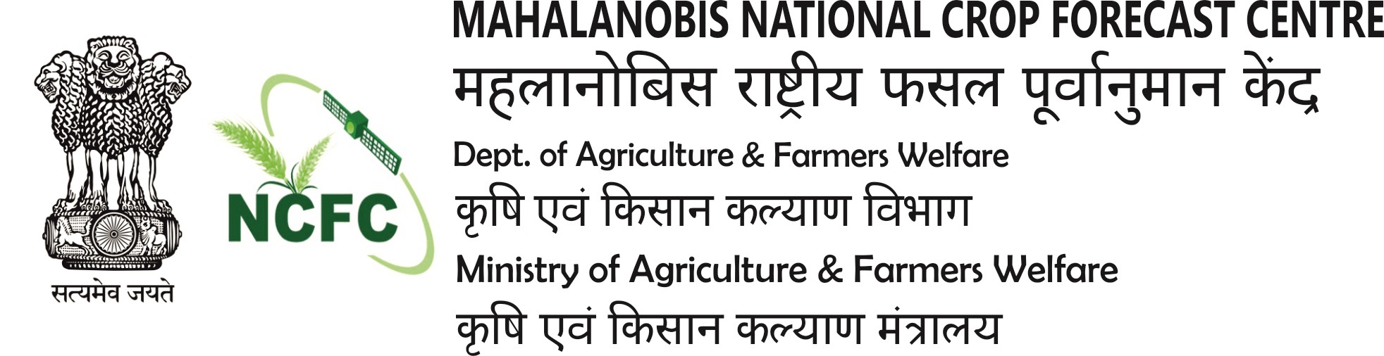 mahalanobis national crop forecast centre (mncfc) recruitment 2020