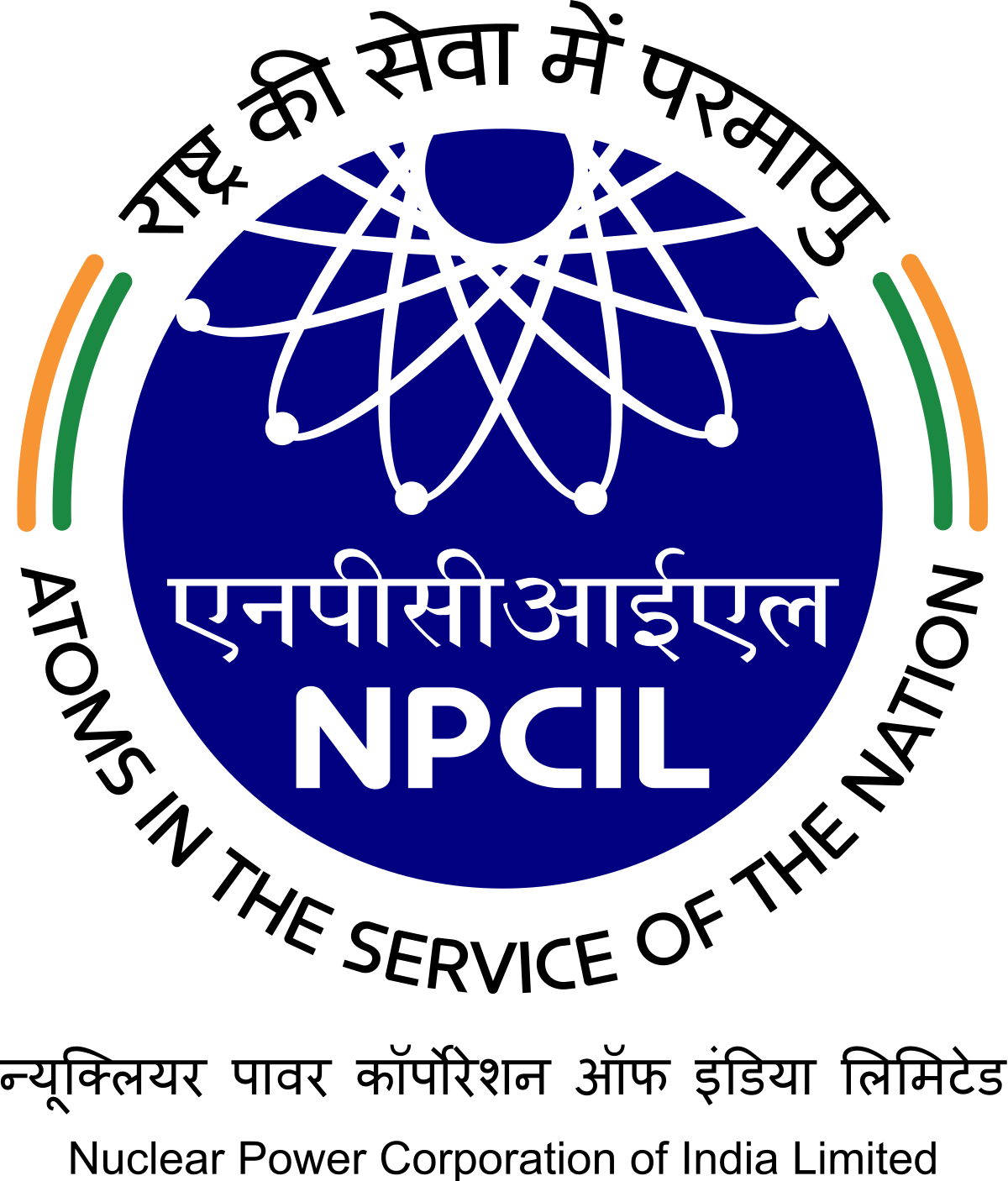 nuclear power corporation of india limited (npcil) 