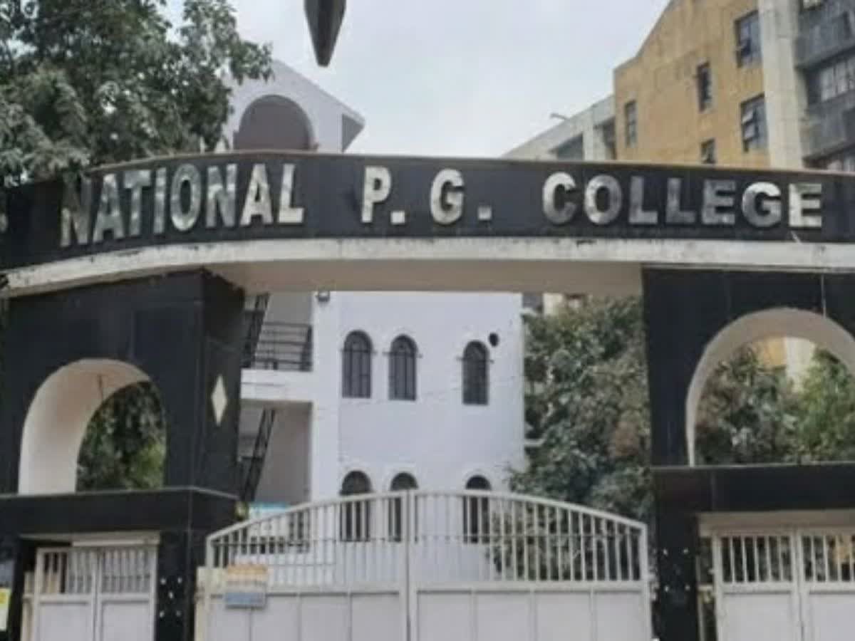 national post graduate college lucknow admission 2020