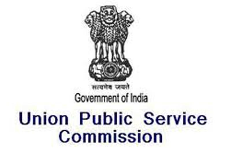 union public service commission  recruitments 2016