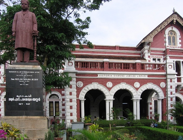  state central library thiruvananthapuram