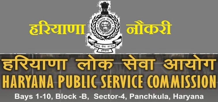 haryana psc recruitment 2014 - 318 officers & various posts