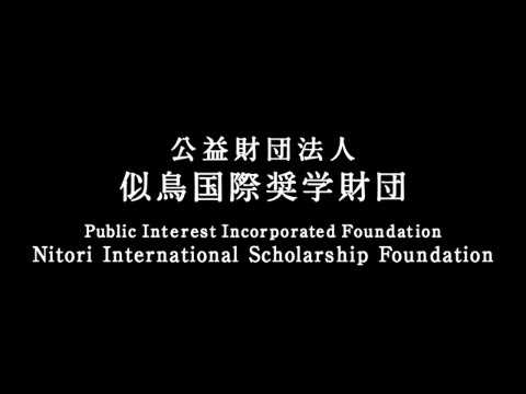 private foundation grant in japan, 2020