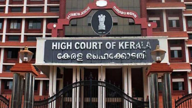high court of kerala recruitments 2017