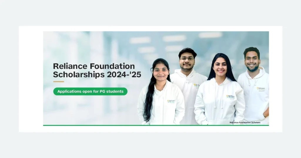 reliance foundation  scholarships 2024-2025